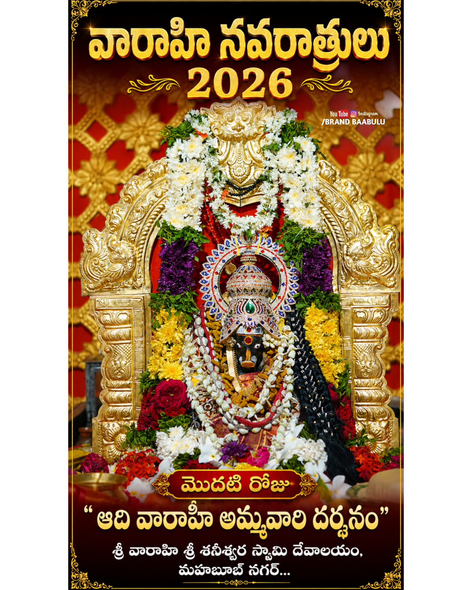 Festival procession